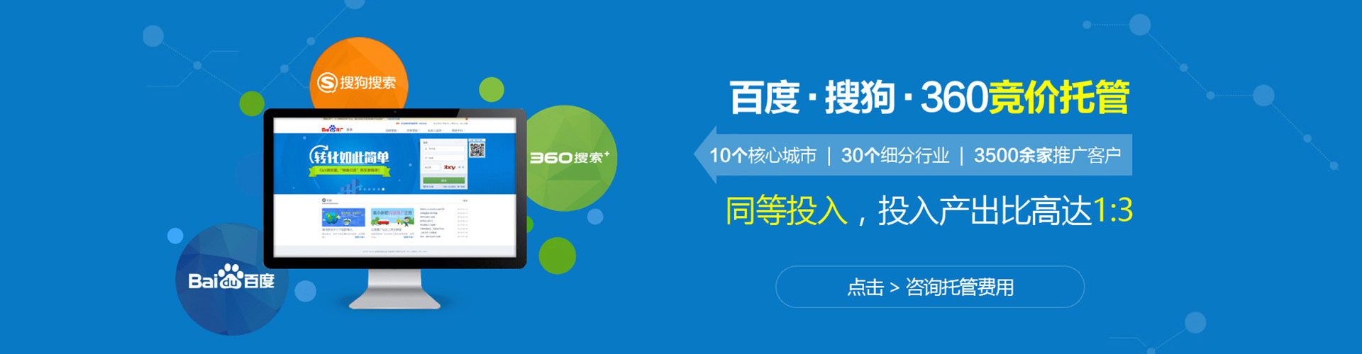 定陶信息流营销